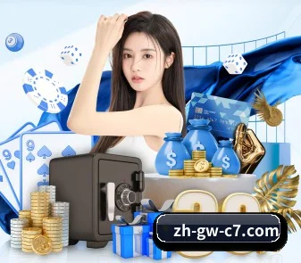 C7娱乐平台 APP